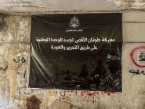 Hamas Propaganda in Shatila Camp idir hakim photographe paris